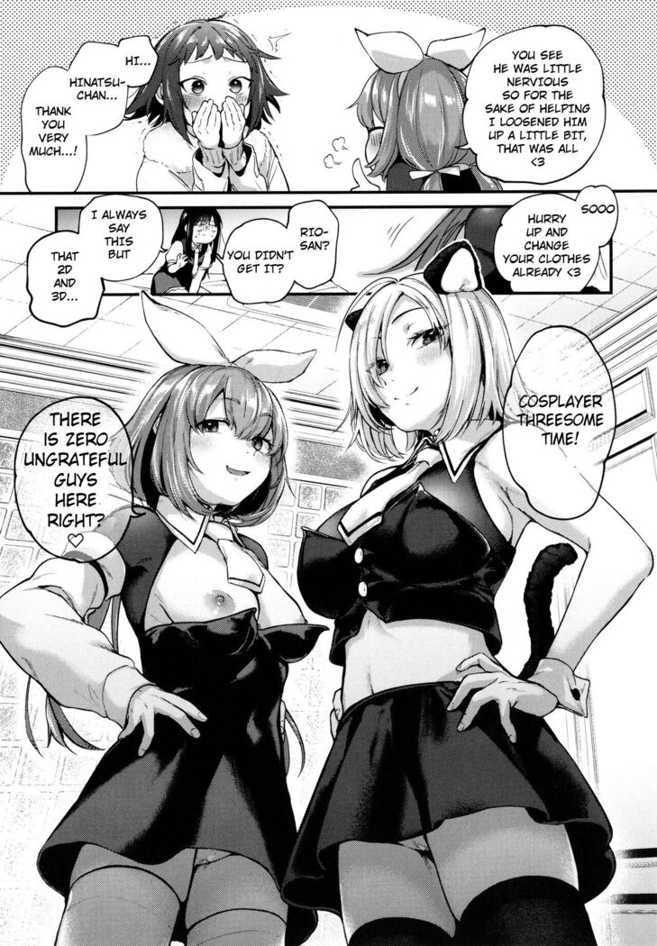 Do Doujin Artists Dream of Having a Cosplayer Threesome?