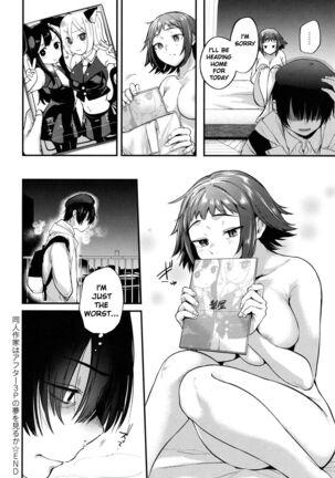 Do Doujin Artists Dream of Having a Cosplayer Threesome? Page #32