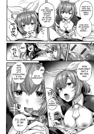 Do Doujin Artists Dream of Having a Cosplayer Threesome? Page #10