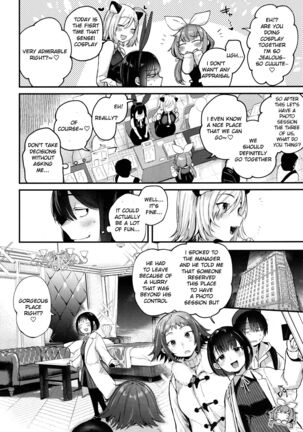 Do Doujin Artists Dream of Having a Cosplayer Threesome? Page #4