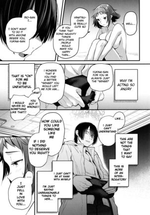 Do Doujin Artists Dream of Having a Cosplayer Threesome? Page #31
