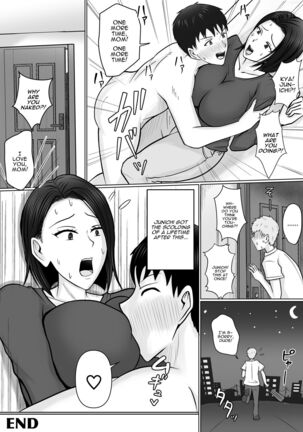 I Possess My Friend's Mother Who Hates My Guts - Page 64