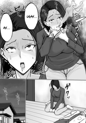 I Possess My Friend's Mother Who Hates My Guts - Page 15