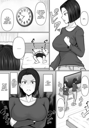 I Possess My Friend's Mother Who Hates My Guts - Page 20