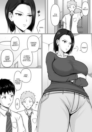 I Possess My Friend's Mother Who Hates My Guts - Page 7