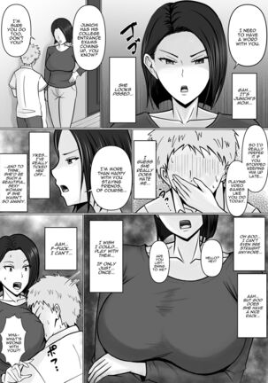 I Possess My Friend's Mother Who Hates My Guts - Page 13