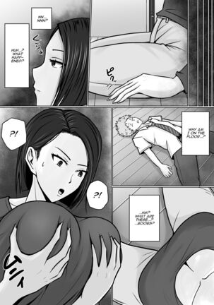 I Possess My Friend's Mother Who Hates My Guts - Page 16
