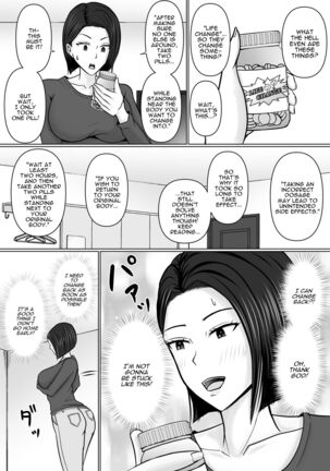 I Possess My Friend's Mother Who Hates My Guts - Page 19