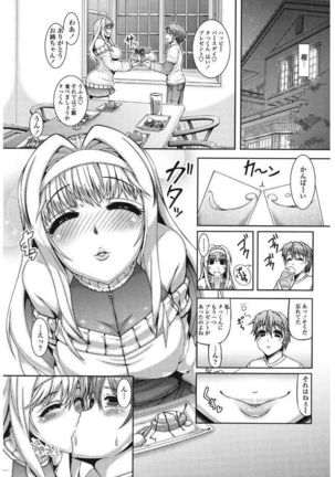 Daisuki Koubi shiyo Page #158