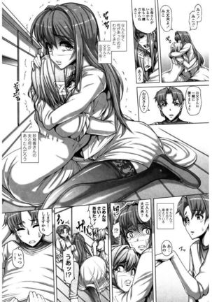 Daisuki Koubi shiyo Page #136