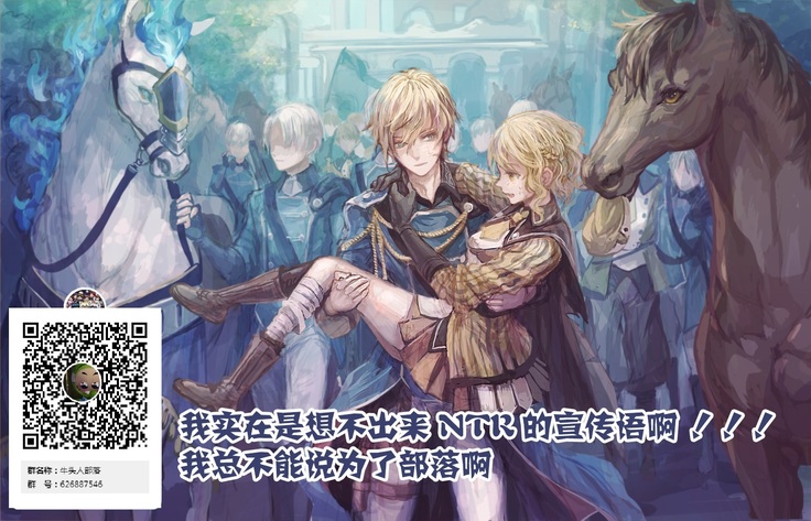 NTR Reizoku Elf Kishi Mel Kouhen