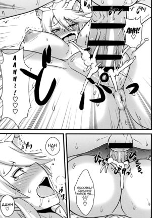 Zoku Nee-san Route o Kill   {doujin-moe.us} Page #16
