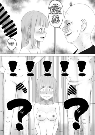 He, and She, Who is Addicted to XXX (Ch.1) | 愛上XX的她,和他 Page #17