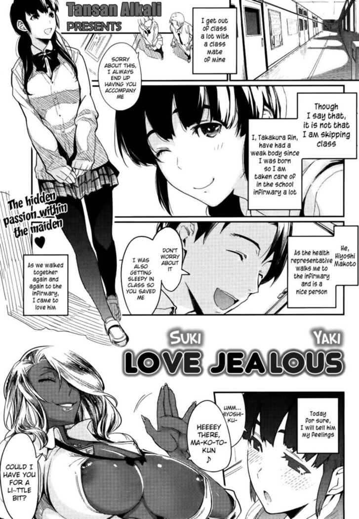 (Suki Yaki) Love Jealous