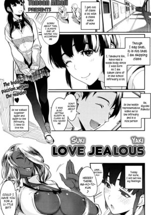 (Suki Yaki) Love Jealous