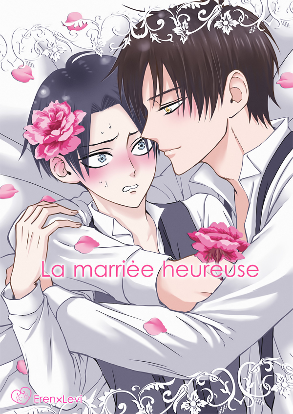 La mariée heureuse | 幸福的新娘