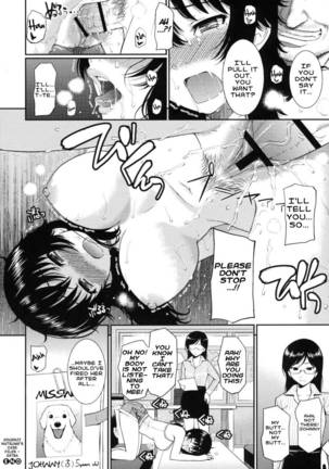 Kouenji Natsume's Case Files - Extra - Page 4