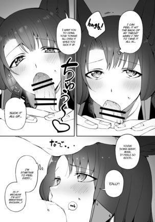 Akagi ni Ochinpo Shaburaseru Hon | Let Akagi suck your dick Page #12