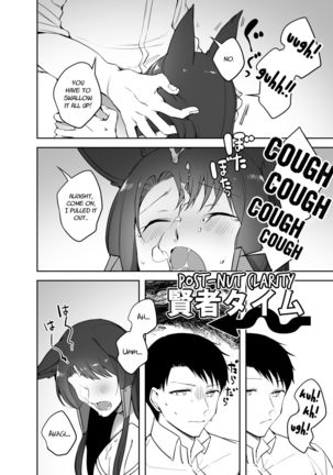 Akagi ni Ochinpo Shaburaseru Hon | Let Akagi suck your dick Page #17