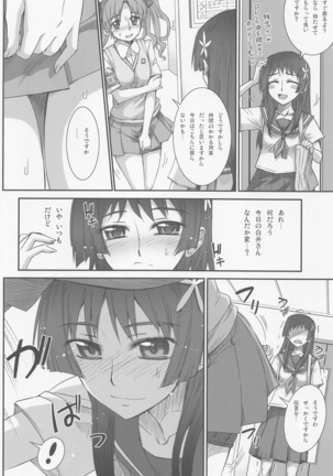 Toaru Kuroko no Choudendou Pantsu Page #13