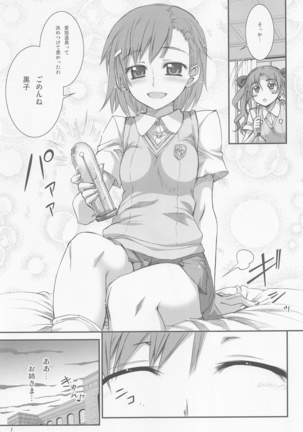 Toaru Kuroko no Choudendou Pantsu - Page 6