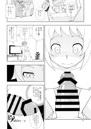 Winning Girl - Page 11