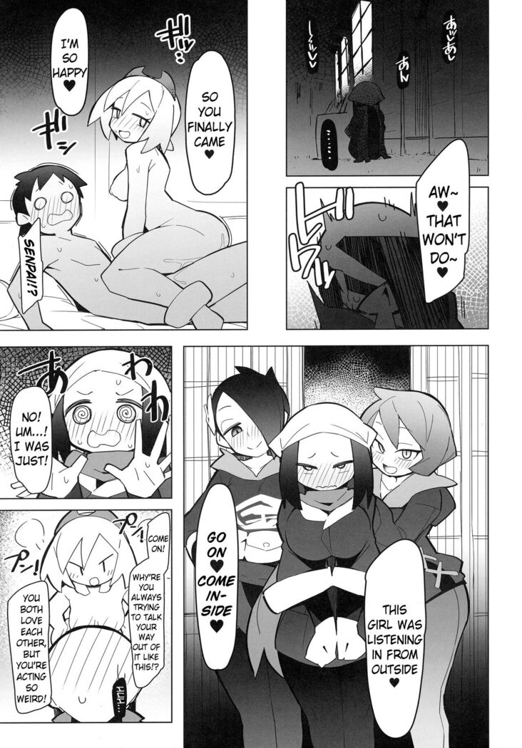 Marushii LG