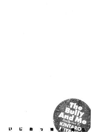 Ijimekko to Boku Page #128