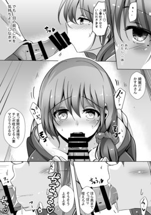 Image 9793171