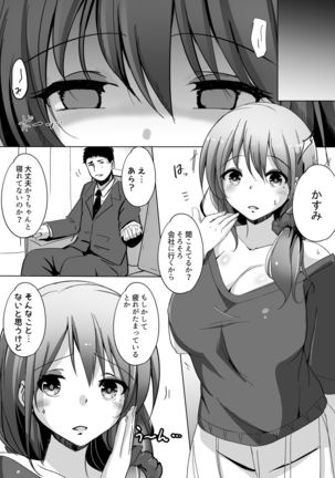 Image 9793166