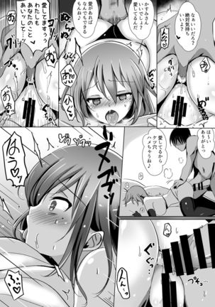 Saimin de Kyonyuu Hitozuma o Onaho ni Shita Ore Page #20