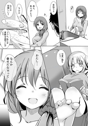 Saimin de Kyonyuu Hitozuma o Onaho ni Shita Ore Page #18