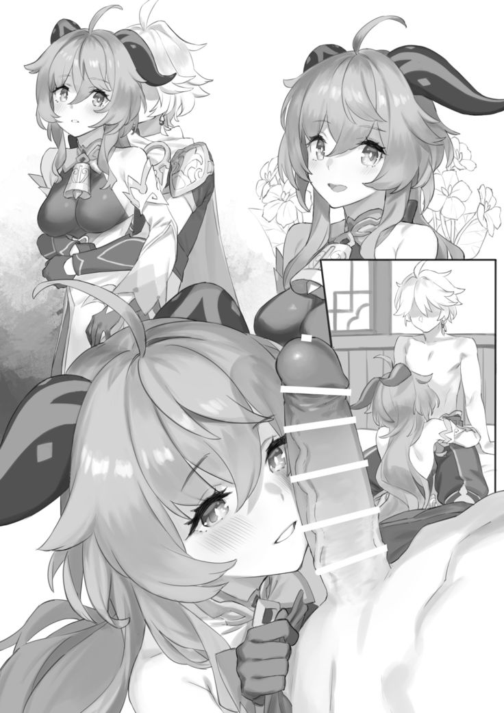 Kanu-chan ni Amaeru o Manga