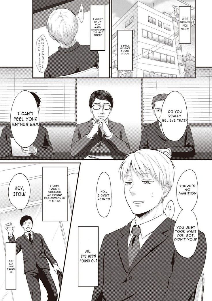 Zesshokukei Danshi, Seiyoku o Shiru Ch 1