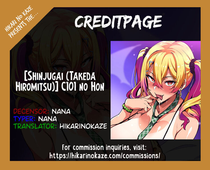 C101 no Hon |  C101 book