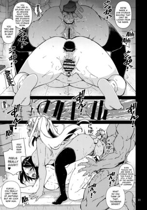Dumbbell Motenakutemo Daijoubu! Page #23
