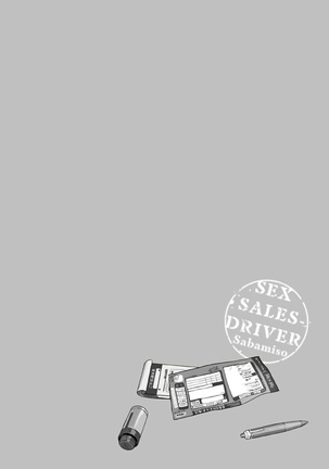 Sex Sales Driver Ch. 1-5 Page #4