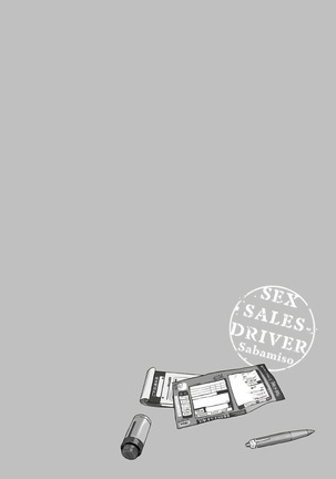 Sex Sales Driver Ch. 1-5 Page #104