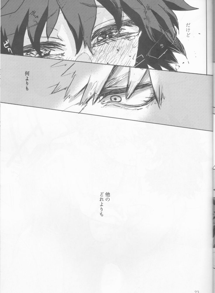 Yamashii Koto wa Nannimo