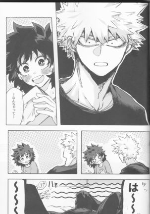 Yamashii Koto wa Nannimo Page #54