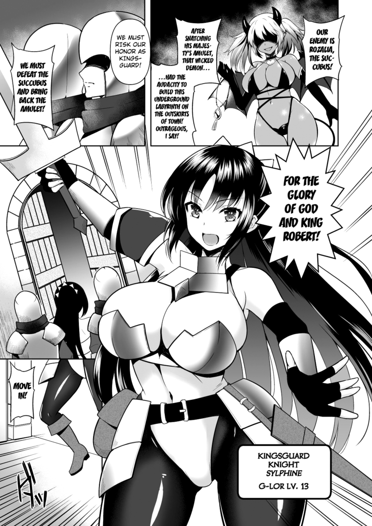 dokitu! ero torappu darake no chika meikyuu