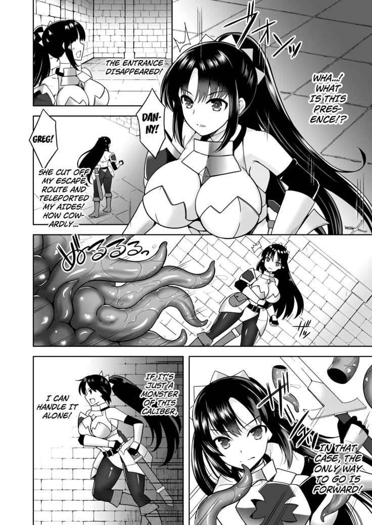 dokitu! ero torappu darake no chika meikyuu