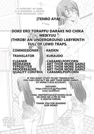 dokitu! ero torappu darake no chika meikyuu Page #26