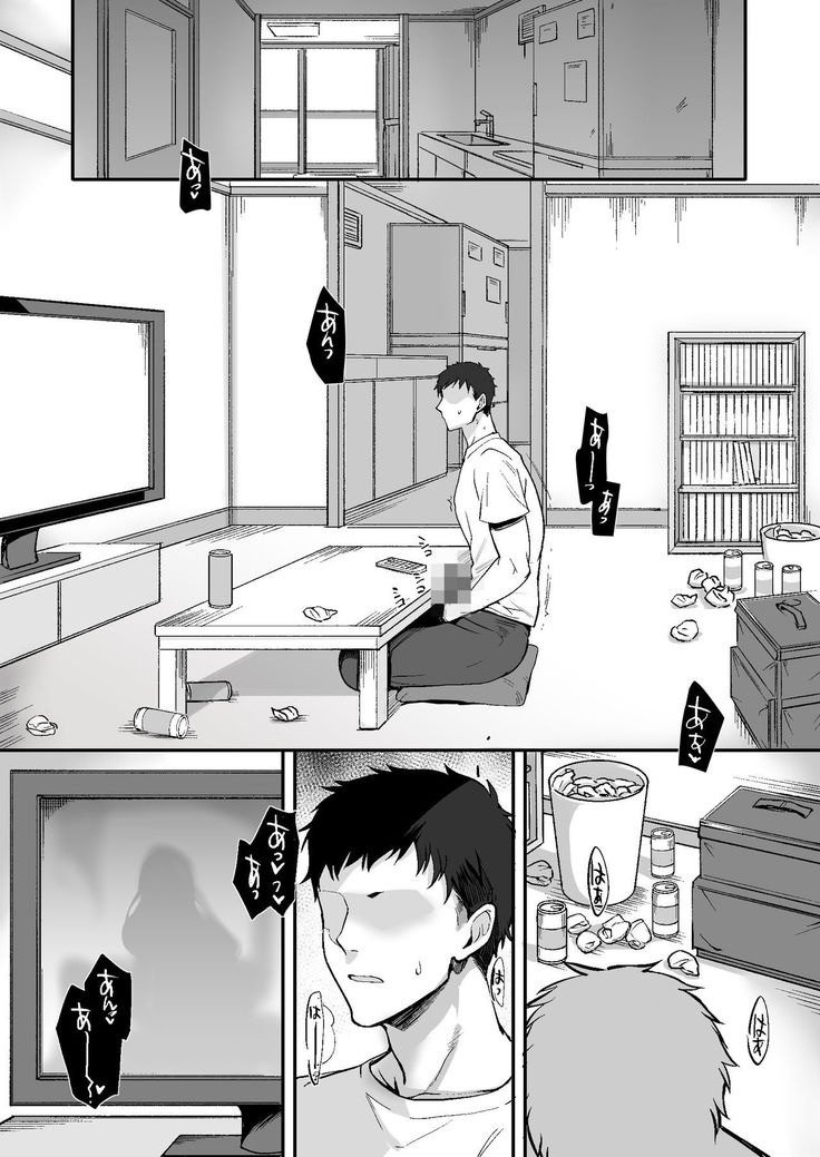 Erosugiru Doukyonin ~ Dosukebe Shimai to 1K Doukyo Seikatsu ~