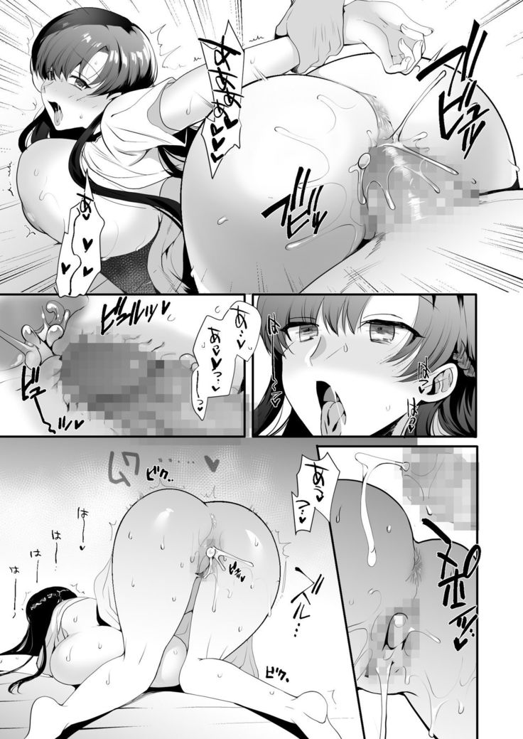 Erosugiru Doukyonin ~ Dosukebe Shimai to 1K Doukyo Seikatsu ~
