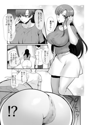 Erosugiru Doukyonin ~ Dosukebe Shimai to 1K Doukyo Seikatsu ~ Page #28