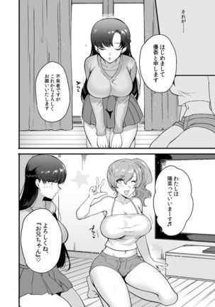 Image 10868267