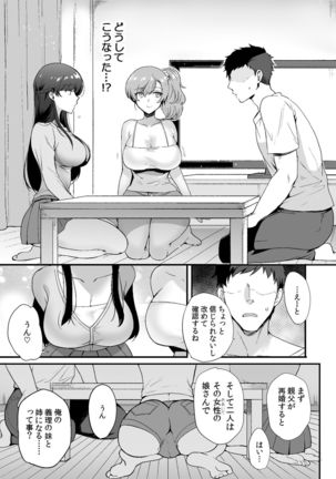 Image 10868268