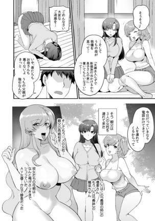 Image 10868269