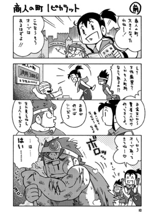 Image 7427356